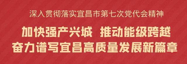快來學(xué)習(xí)！宜昌市文明行為促進(jìn)條例