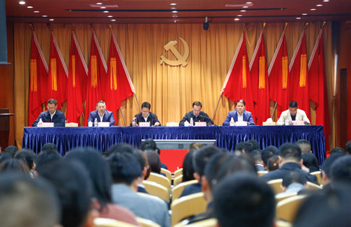 宜化集團(tuán)召開2019年慶?！拔逡弧眹H勞動節(jié)暨表彰大會(圖2)