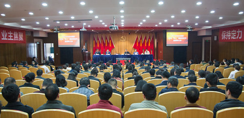 宜化集團(tuán)召開2019年慶?！拔逡弧眹H勞動節(jié)暨表彰大會(圖1)