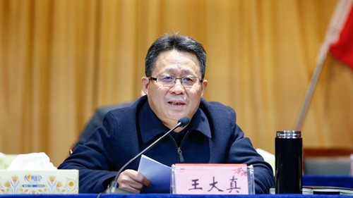 宜化集團傳達學(xué)習(xí)中央和省委、市委經(jīng)濟工作會議精神 安排部署首季開門紅工作(圖2)