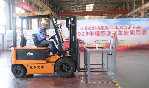 宜昌市猇亭區(qū)總工會(huì)組織叉車(chē)技能競(jìng)賽，股份公司多名選手獲得榮譽(yù)(圖2)