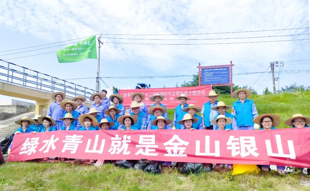 股份公司：環(huán)保一堂課，護江七年行