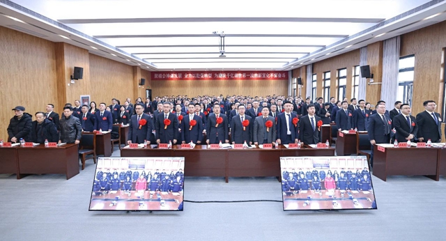 宜化集團(tuán)2023年度總結(jié)表彰、改革創(chuàng)新暨七屆三次職工代表大會(huì)開(kāi)幕(圖2)