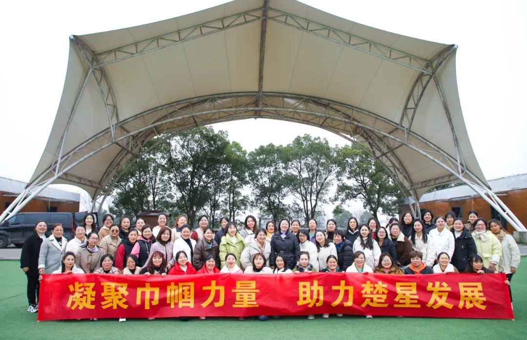 【三八特輯】春日有約共赴芳華！楚星公司開展“三八”婦女節(jié)系列活動(圖7)