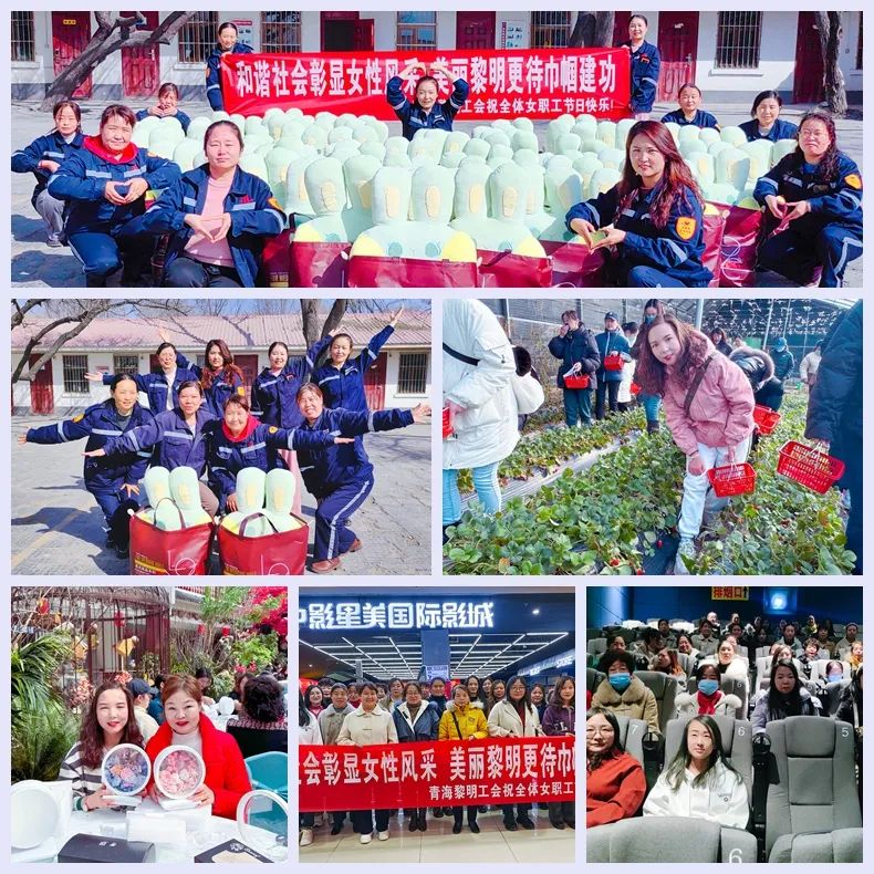 【三八特輯】集團和各分子公司開展豐富多彩的活動，向廣大女職工致以美好節(jié)日祝福(圖35)