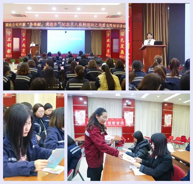 【三八特輯】集團和各分子公司開展豐富多彩的活動，向廣大女職工致以美好節(jié)日祝福(圖30)
