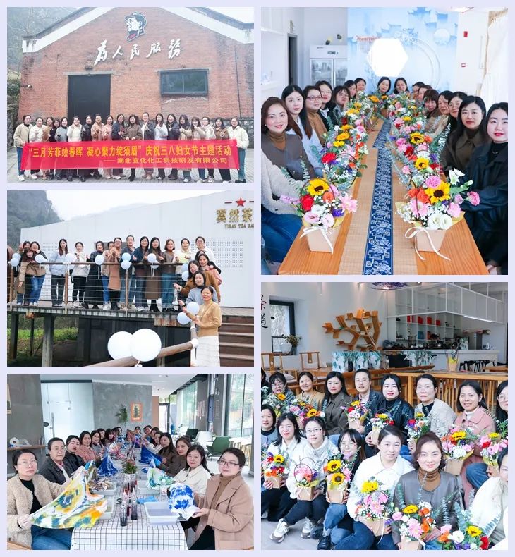 【三八特輯】集團和各分子公司開展豐富多彩的活動，向廣大女職工致以美好節(jié)日祝福(圖42)
