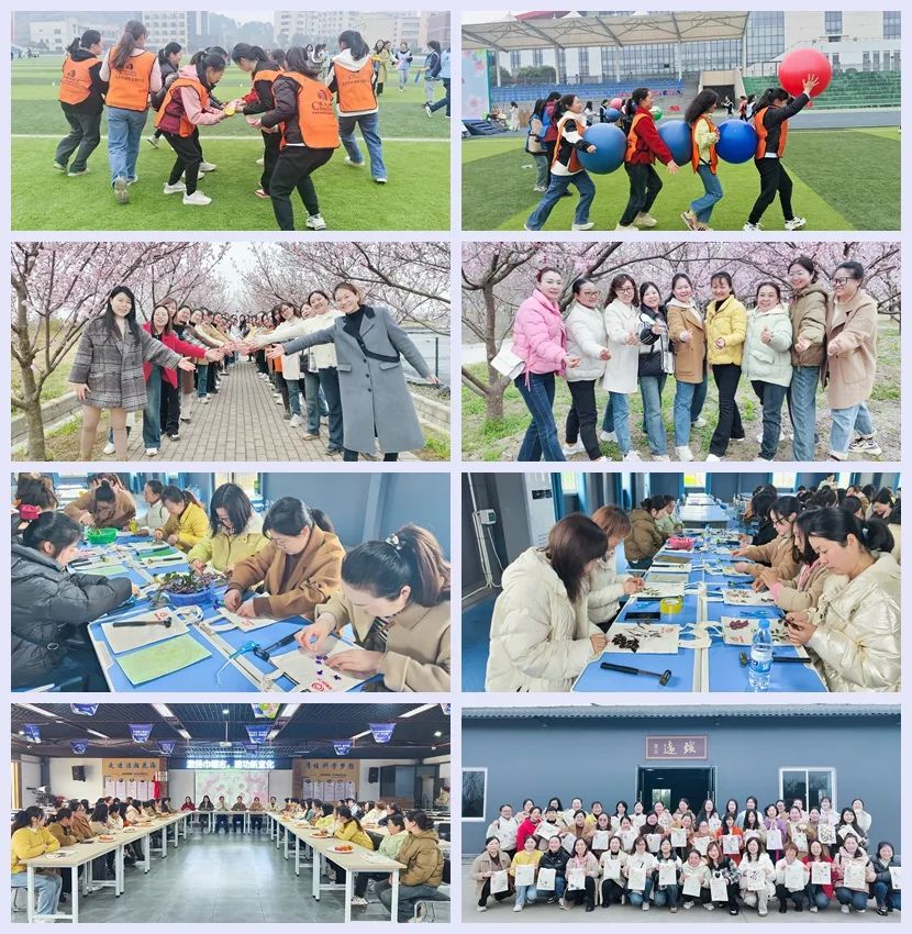 【三八特輯】集團和各分子公司開展豐富多彩的活動，向廣大女職工致以美好節(jié)日祝福(圖10)
