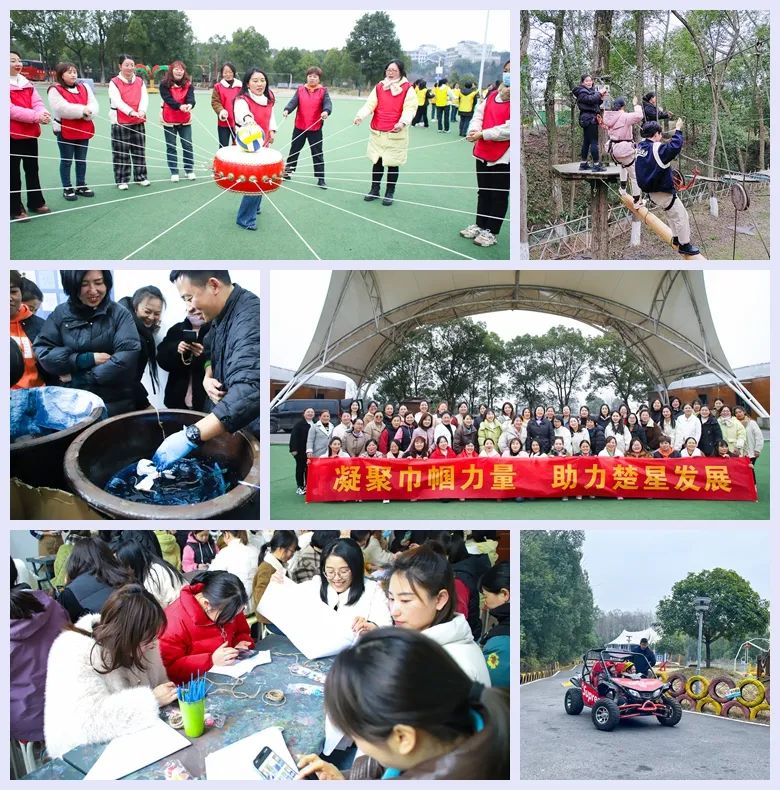 【三八特輯】集團和各分子公司開展豐富多彩的活動，向廣大女職工致以美好節(jié)日祝福(圖12)