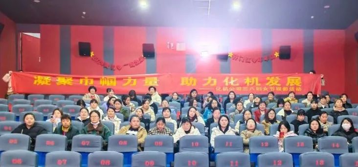 【三八特輯】集團和各分子公司開展豐富多彩的活動，向廣大女職工致以美好節(jié)日祝福(圖17)