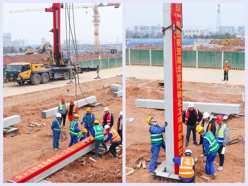 工程建設跑出加速度！磷化工項目預制管廊開始安裝(圖2)