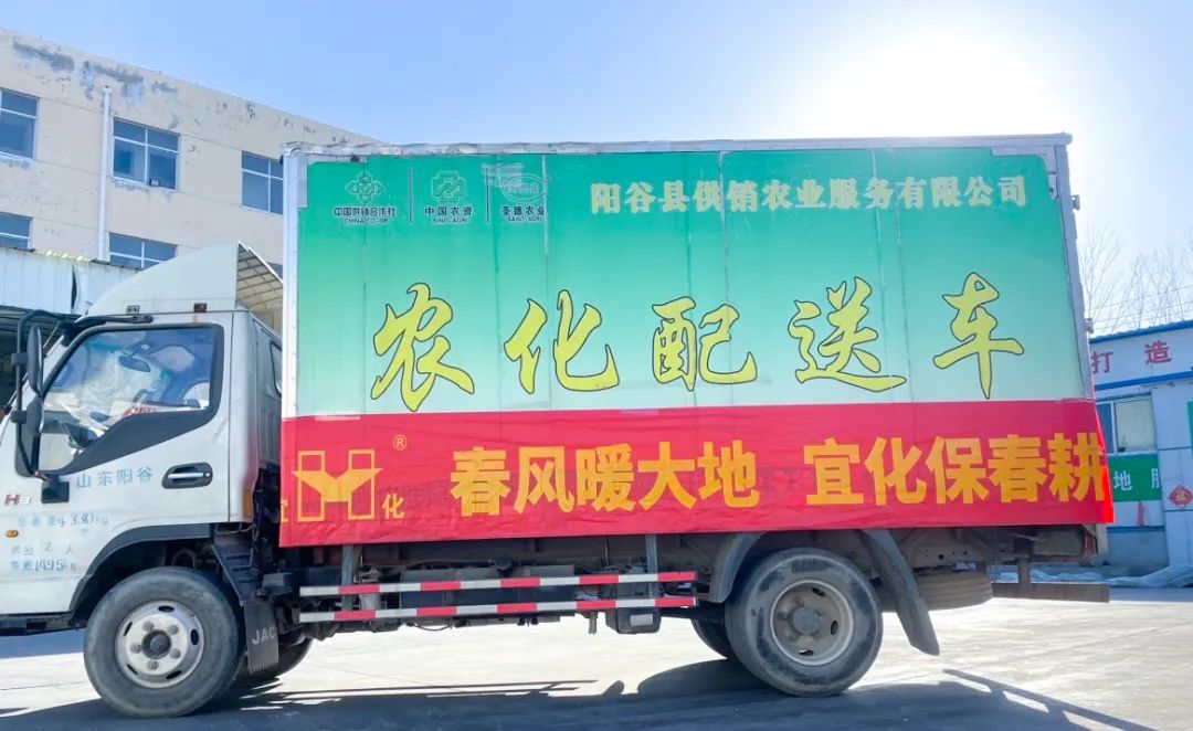 春風暖大地，宜化保春耕(圖3)