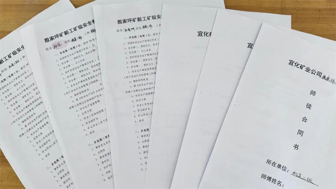 宜化礦業(yè)：強(qiáng)化教育培訓(xùn)提技能，新工分級管理見實效(圖3)