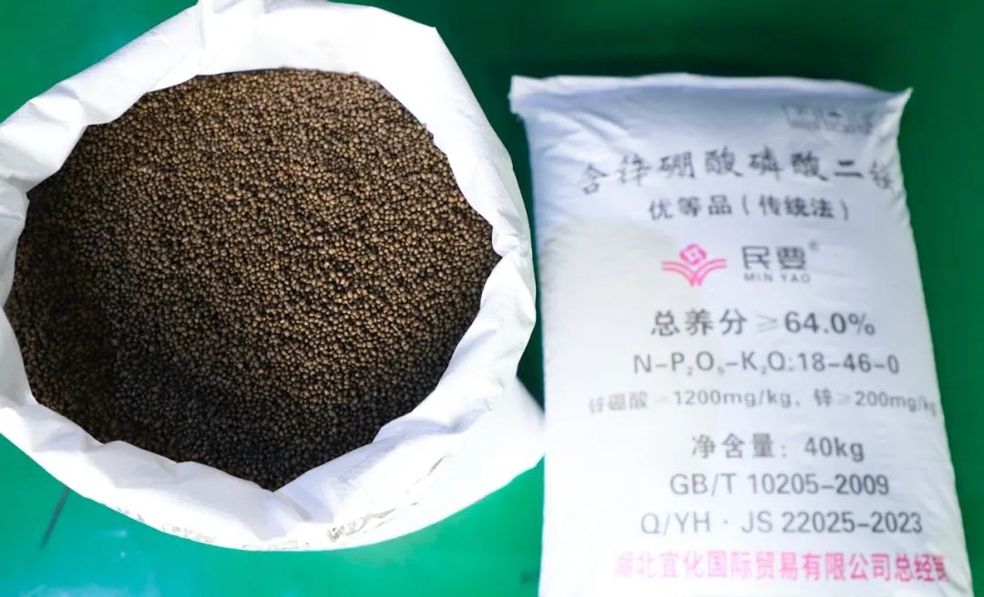 喜報！宜化增效磷酸二銨被評為“湖北精品”(圖7)