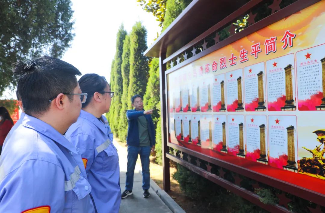傳承紅色基因賡續(xù)紅色血脈！松滋肥業(yè)開展清明祭英烈主題黨日活動(dòng)(圖6)