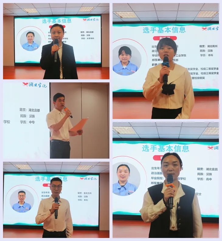【建功新宜化奮斗正青春】松滋肥業(yè)、降解新材料公司分別舉辦青年職工主題演講比賽(圖6)