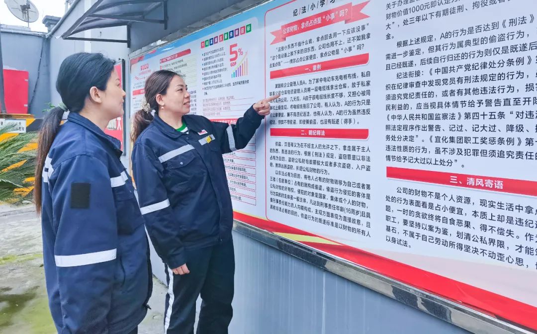 股份公司：久久為功，持續(xù)優(yōu)化公司政治生態(tài)(圖3)