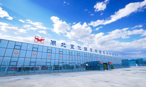 湖北宜化獲評兩大獎項！《湖北上市公司高質(zhì)量發(fā)展優(yōu)秀實踐案例》揭曉