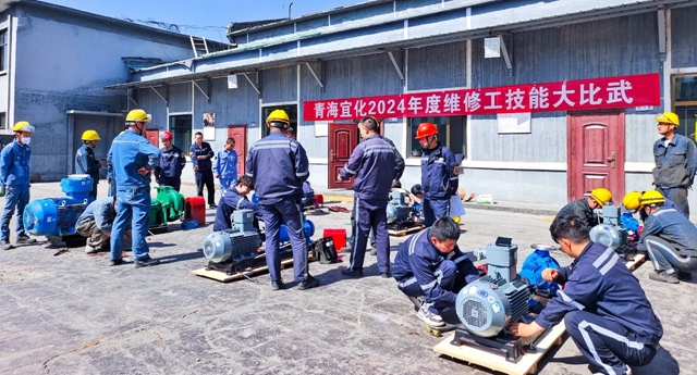 崗位大練兵練出硬本領(lǐng)！青海宜化開(kāi)展系列技能大比武