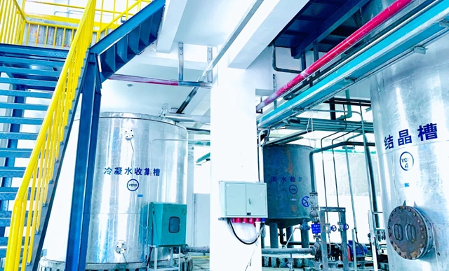 宜化新材料、宜氟特環(huán)保公司獲評2023年湖北省制造業(yè)單項(xiàng)冠軍企業(yè)(圖3)