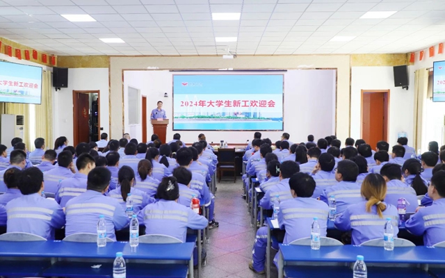 凝“新”聚力，未來可期！宜化2024年大學(xué)生新工開啟新征程(圖1)