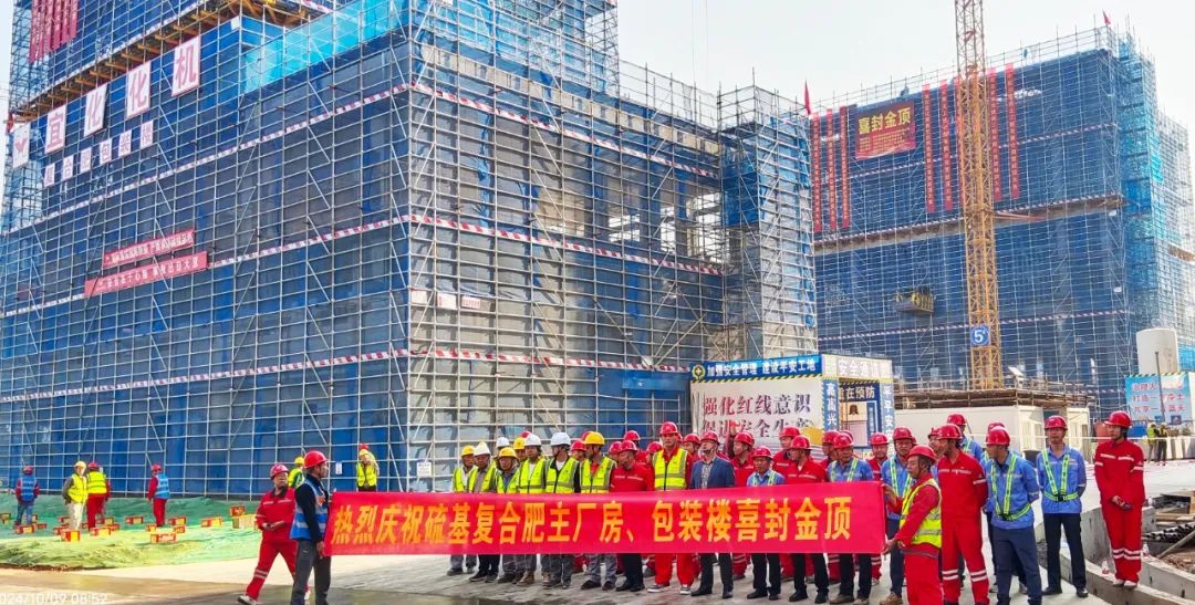 化機公司黨委書記、董事長、總經(jīng)理楊中澤到楚星項目現(xiàn)場辦公(圖2)