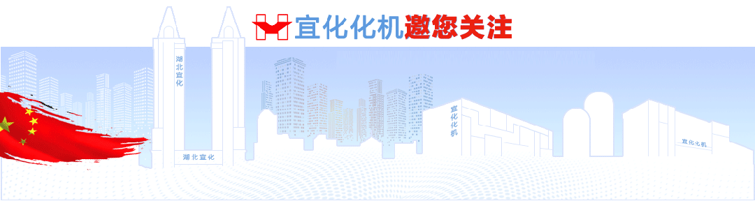 化機公司黨委書記、董事長、總經(jīng)理楊中澤到項目現(xiàn)場檢查工作(圖1)