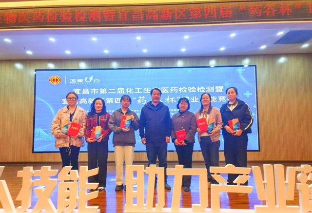 這場(chǎng)職業(yè)技能競(jìng)賽，宜化代表隊(duì)喜獲佳績(jī)