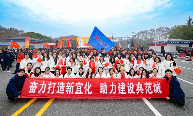 宜路前行，奔向2025！