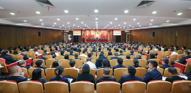 宜化集團(tuán)2024年度工作總結(jié)暨技術(shù)創(chuàng)新表彰大會(huì)、七屆四次職工代表大會(huì)開幕