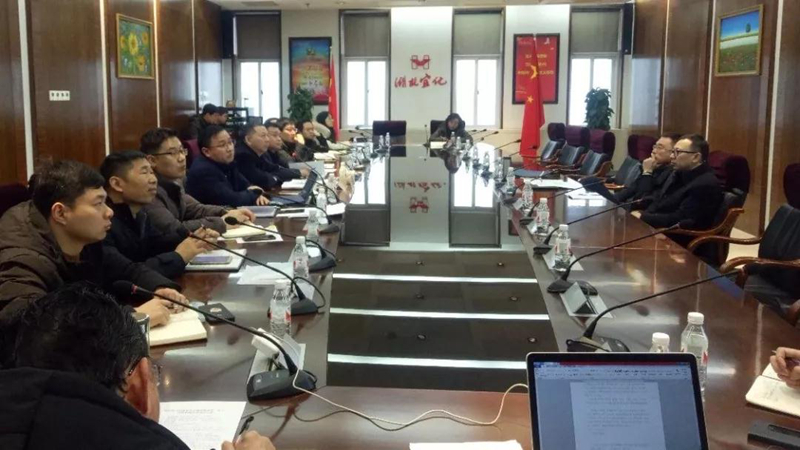 集團組織召開對標(biāo)學(xué)習(xí)先進企業(yè)專題會暨企管、生產(chǎn)、設(shè)備系統(tǒng)年度總結(jié)大會