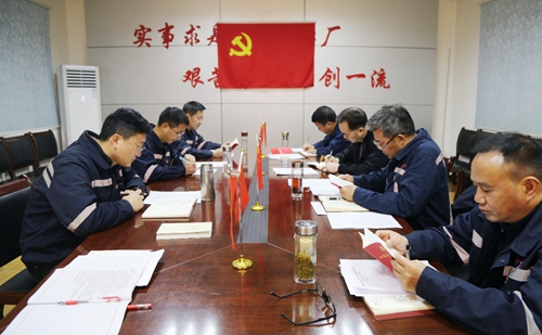 周金平列席指導(dǎo)礦業(yè)公司黨委“不忘初心、牢記使命”專題民主生活會