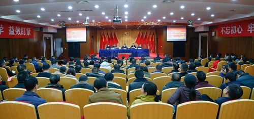 宜化集團傳達學習中央和省委、市委經濟工作會議精神 安排部署首季開門紅工作