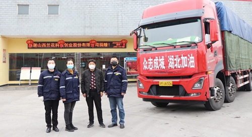 情義無價！山西蘭花公司采購一批生活物資馳援宜化