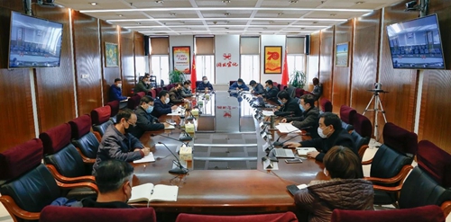 集團(tuán)召開銷售、采購(gòu)、物流工作調(diào)度會(huì)