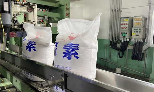 重磅喜訊：新疆宜化尿素產(chǎn)品順利下線！