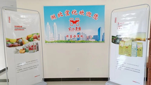 砥礪奮進(jìn)揚帆起航，化肥銷售系統(tǒng)許昌辦事處開業(yè)