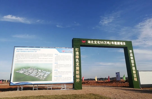 乘風(fēng)破浪，氨醇項(xiàng)目場(chǎng)平施工見(jiàn)證宜化新速度