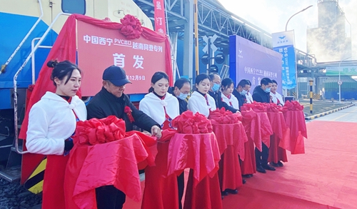 青海宜化PVC產(chǎn)品出口，中國西寧——越南同登貨運(yùn)專列首發(fā)儀式舉行