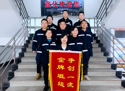 小車(chē)間 大舞臺(tái)——記“全省工人先鋒號(hào)”楚星化工氯堿分廠(chǎng)轉(zhuǎn)化運(yùn)行一班