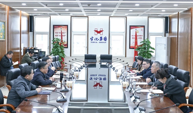 《中國化工報》社有限公司黨委書記、董事長崔學(xué)軍一行到訪宜化集團(tuán)