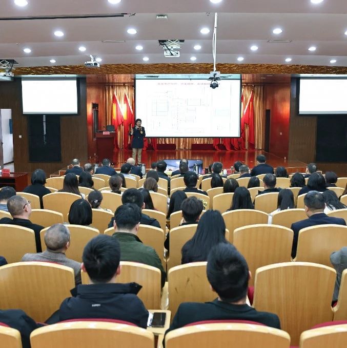 宜化大講堂第一課！聚焦內控合規(guī)管理