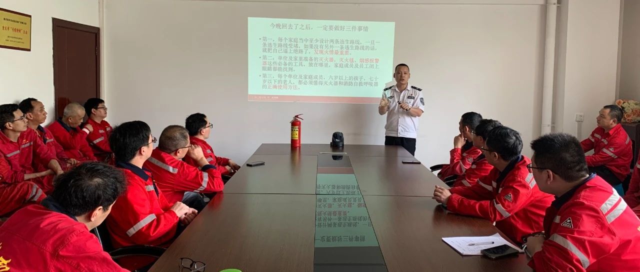 開展消防安全培訓(xùn)，防患于未然