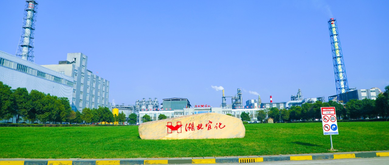 松滋肥業(yè)：堅持安全第一，嚴控人的不安全行為