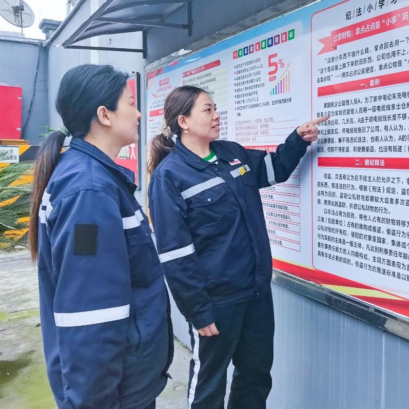 股份公司：久久為功，持續(xù)優(yōu)化公司政治生態(tài)