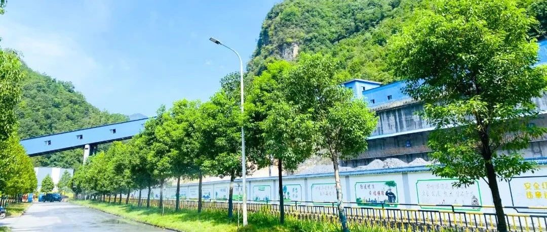 宜化礦業(yè)：推行定責(zé)管理，筑牢安全防線